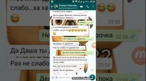 Переписываюсь со своей бывшей подругой.