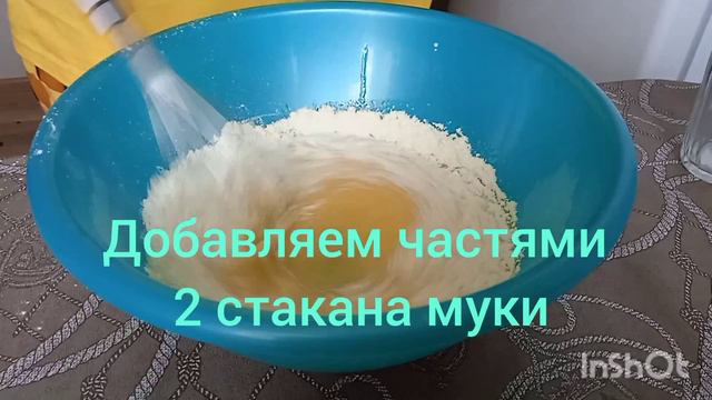Шарлотка. Пирог с яблоками