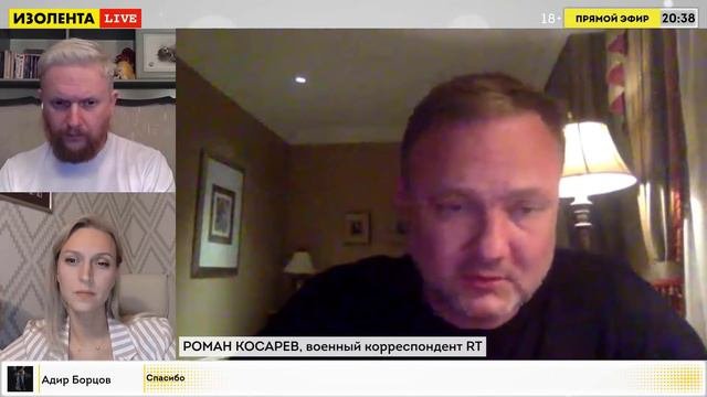 Роман Косарев,Военный корреспондент