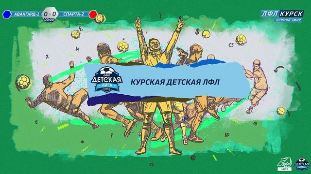 30 АПРЕЛЯ. МЫЛЬНИКОВА. Летний Чемпионат ДЛФЛ Курск 2023. 2 игровая неделя
