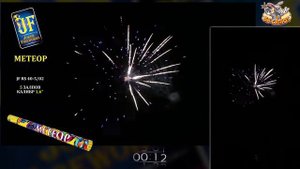 Римские свечи JF RS40-5/02 Метеор (1,6" х 5)