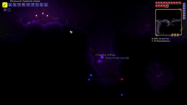 прохождение террарии #3 пожиратель миров смотреть онлайн