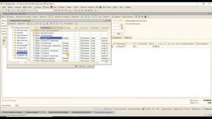 перенос резерва