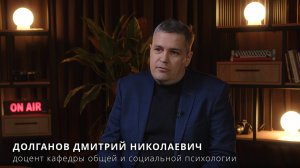 Клиническая психология