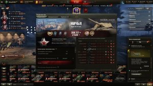 Bisonte C45   бой на мастера  Концовка обидная