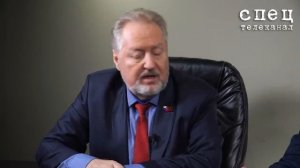 Обухов -каналу «Спец» «Жёсткая позиция компартии усилила переговорные позиции Российской Федерации