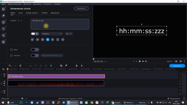 Титры в Movavi Видеоредактор Плюс 2022 | Обзор и настройка смотреть онлайн