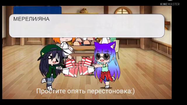 ПОПАЛА В 