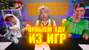 а4 и его идиотское видео обзор на херню