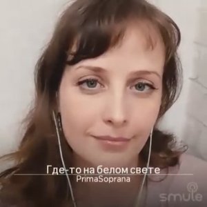 Где-то на белом свете. Сл. Л.Дербенёва. Из к/ф "Кавказская пленница"