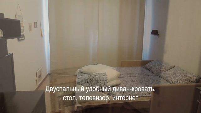 Снять квартиру в Питере на несколько дней