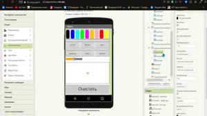 11 сынып информатика.Мобильді қосымша құру.Қазақтың ұлттық аспаптары, дыбыстарымен 🎼
