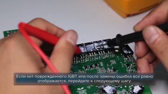 Ошибка Err-08 на JACK A4 смотреть онлайн