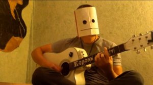 Жара - Чичерина (аккорды)