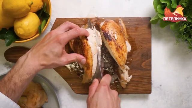 Разделка запеченной птицы смотреть онлайн