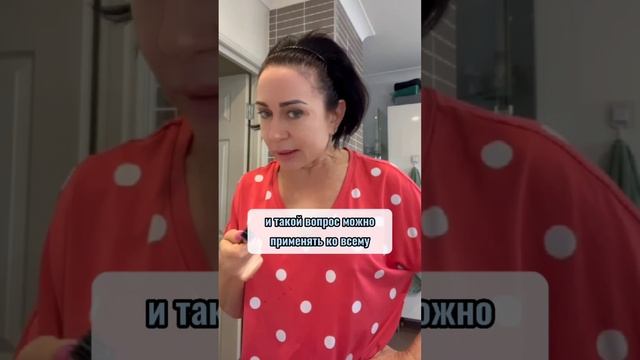 Как ДУМАТЬ ПО-ДРУГОМУ, чтобы создать новые привычки? смотреть онлайн