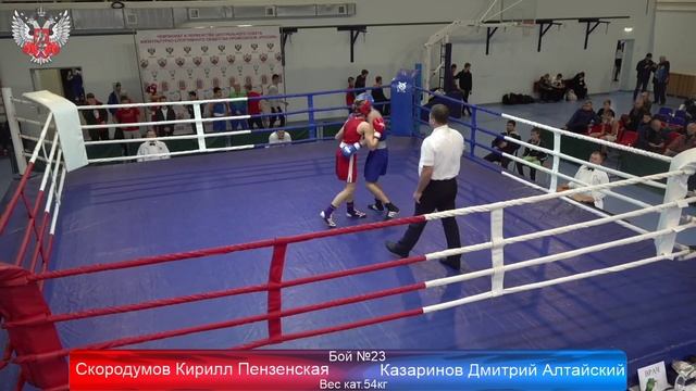 ПЕРВЕНСТВО ЦС ФСО ПРОФСОЮЗОВ «РОССИЯ» ПО БОКСУ среди юношей 14-15 лет 2019 Чебоксары День 2 смотреть онлайн