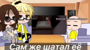 Реакция the baby in yellow и его родители на сестру лысого (на Valer Ghosther)