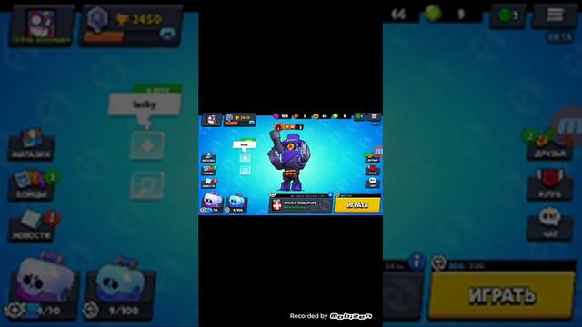 Приватный сервер brawl stars и standoff 2 смотреть онлайн