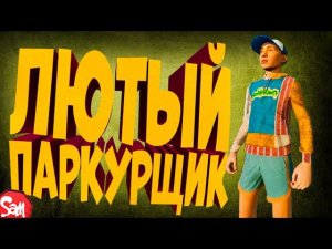 У МЕНЯ НЕ ГОРИТ | Only Up | Стрим