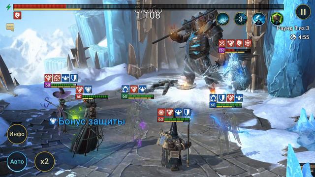 Raid Shadow Legends|Как пройти Плато Ледяного Голема 20 и 25 этажи смотреть онлайн