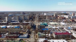 Город с высоты птичьего полета | Ступино