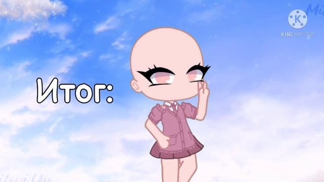 ?•||Идеи для глаз в Gacha Club||•? смотреть онлайн