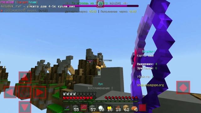 Мои дивайсы!!! Самый крутой телефон??? Скайварс!!! смотреть онлайн