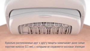 Эпилятор Panasonic ES-EL9A
