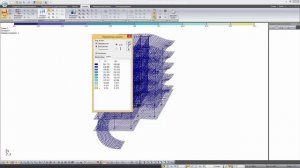 ЛИРА-САПР: Шкала