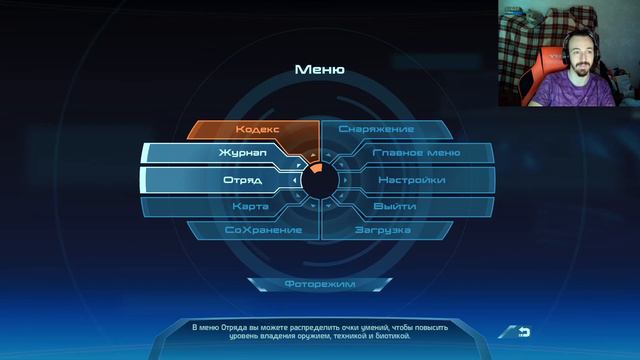 Mass effect 1 - Серия 10 [Моё первое прохождение] (Джунгли зовут. Новое здание на Вермайре) смотреть онлайн