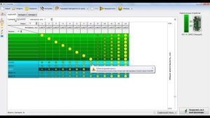 Инструкция по использованию программы LED_CONTROLLER
