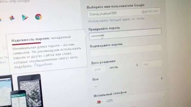 Как зарегистрироваться на YouTube без электронной почты смотреть онлайн