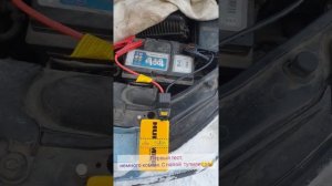 Портативное пусковое устройство с аккумулятором HUMMER H3 с Озона