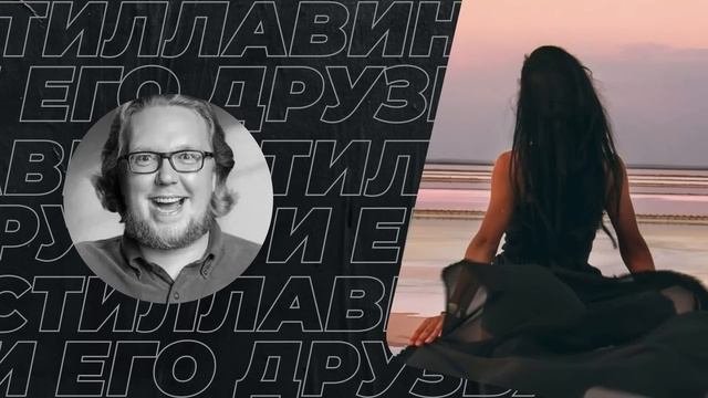 Вы только послушайте! Что пишет женщина о женщинах?!