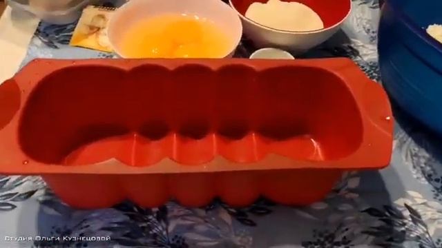 Творожная запеканка в силиконовой форме «Королевская»