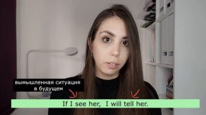 Conditionals (Zero Conditional /1st Conditionals / 2nd Conditionals / 3rd Conditionals)