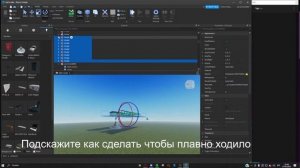 Делаем игру вместе! | Roblox Studio | Стрим!