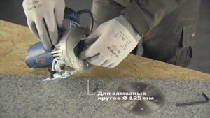 Алмазный плиткорез Bosch GDC 125 Professional