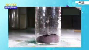 8-класс | Химия | Соляная кислота, свойства, получение и применение.