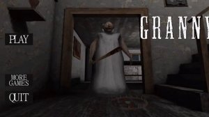 игра бабка granny #скам # бабка грени=💩0 яйкью