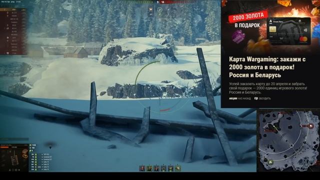 НОВЫЙ ПОДАРОК ОТ WG В АНГАРЕ - 2000 ЗОЛОТА в WoT и ТУРНИР НА Type 59 World of Tanks смотреть онлайн