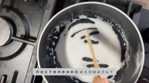 Любая объёмная силиконовая форма или фигурка из изомальта своими руками #изомальт #силиконоваяформа