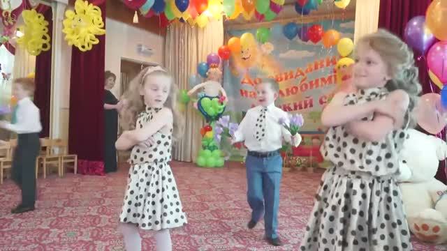 выпускной в садике. танец первоклассников на выпускном в саду. танцы на выпускной в детском саду подготовительная группа. веселые танцы на выпускной. веселый танец на выпускном в саду.