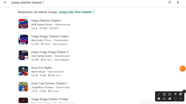 как найти poppy platime в плей маркете смотреть онлайн