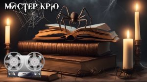 ЧРЕВО |ИСТОРИЯ НА НОЧЬ ОТ ВЛАДИМИРА ЧУБУКОВА | ЧИТАЕТ ПОЖИЛОЙ КСЕНОМОРФ