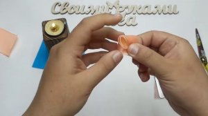 Двойной Круглый Лепесток Канзаши