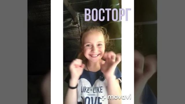 Актёрское мастерство (эмоции) смотреть онлайн