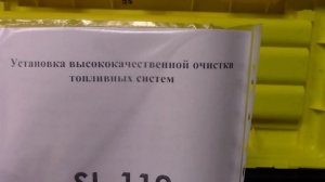 Набор для индукционного сервиса по технологии BG SL 112