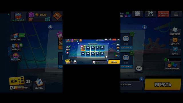 Обзорчик чееек